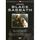 DVD MUSICAUX INSIDE BLACK SABBATH