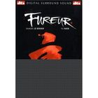 DVD FILM DVD Fureur