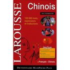DICTIONNAIRES / LANGUES Maxi poche plus français-chinois
