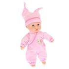 POUPEE-POUPON Bébé noir parlant 6 sons Lissi Dolls & Toys