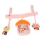ARCHE A ATTACHER NICOTOY Barre de jeux
