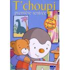DVD DESSIN ANIME T'CHOUPI : Première rentrée