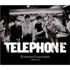 VARIETE FRANCAISE TELEPHONE