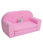 FAUTEUIL-CANAPE BEBE  DISNEY PRINCESS Sofa