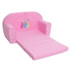FAUTEUIL-CANAPE BEBE  DISNEY PRINCESS Sofa