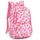 Sac à Dos Enfant en Nylon Cartable Scolaire Fille