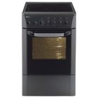 CUISINIERE - PIANO DE CUISINE BEKO CS 58103 C