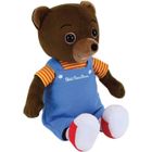 PELUCHE Peluche Petit Ours Brun 32 cm
