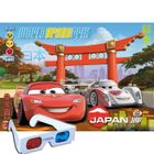 PUZZLE Puzzle 3D Cars2 - 104 pièces