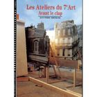 LITTERATURE - ROMANS LES ATELIERS DU 7E ART ; AVANT LE CLAP T.1