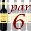 VIN ROUGE Carton de 6 Château Brillette Moulis 2005