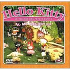 DVD DESSIN ANIME / ANIMATION / MANGA DVD Hello kitty stump village