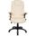 Fauteuil de bureau cuir beige Massant et Chauffant