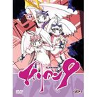 DVD DESSIN ANIME DVD Coffret intégrale alien 9
