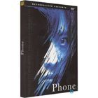 DVD FILM DVD Phone