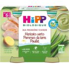  Petits pots "Ma Première Viande" - Dès 6 mois