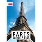 TOURISMES / VOYAGES Paris souvenir book