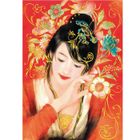  Clementoni Puzzle The Beauty of Brocade 1000 pcs