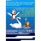 DVD FILM DVD Le cygne et la princesse