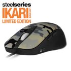 SOURIS Steelseries Ikari Laser Limited Edition Sudden Att