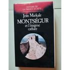 RELIGION / ESOTHERISME MONTSEGUR ET L'ENIGME CATHARE