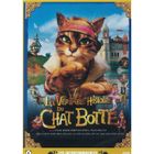 DVD FILM LA VERITABLE HISTOIRE CHAT