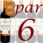  Carton de 6 Château Du Girons Bordeaux 2011