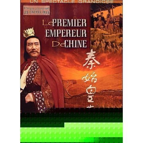 DVD Le premier empereur de chine en dvd documentaire pas cher Bo Guan