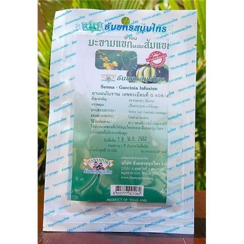 Tisane laxative pour maigrir – Régime pauvre en calories Tisane laxative pour maigrir – Régime pauvre en calories