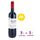 Vallon d'Arche AOC Bordeaux 2014 - Vin rouge x6
