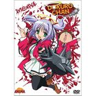 DVD DESSIN ANIME / ANIMATION / MANGA DVD Dokuro chan