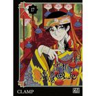 BD MANGA HUMOUR XXX HOLIC T.17