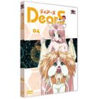A_TRIER DEARS Vol. 04