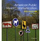  AMERICAN PUBLIC VISUAL COMMUNICATION