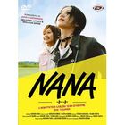 DVD FILM DVD Nana