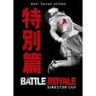 DVD FILM DVD Battle royale ; battle royale director's cut