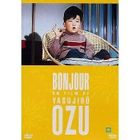 DVD FILM DVD Bonjour