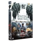 DVD FILM DVD War of resistance ; winter in wartime