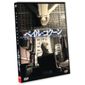 DVD DESSIN ANIME / ANIMATION / MANGA DVD Pale cocoon
