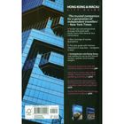 TOURISMES / VOYAGES Hong Kong & Macau (14e édition)