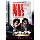 DVD FILM DVD Dans paris