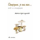 GASTRONOMIE / VINS CHAMPIGNONS, JE VOUS AIME
