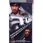 UMD FILM UMD Tube