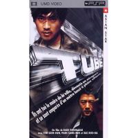 UMD FILM UMD Tube