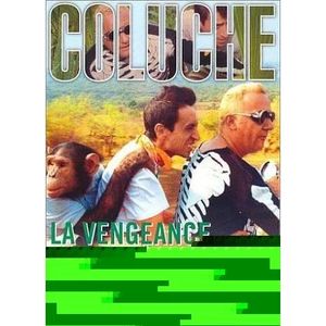 DVD FILM DVD La vengeance du serpent à plumes DVD FILM DVD La vengeance du serpent à plumes