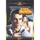 DVD FILM DVD Dr no