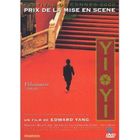 DVD FILM DVD Yi Yi