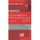 GASTRONOMIE / VINS LES MEILLEURS VINS A PETITS PRIX (EDITION 2011)