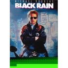 DVD FILM DVD Black rain