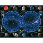 PUZZLE Astronomie 1500 Pièces